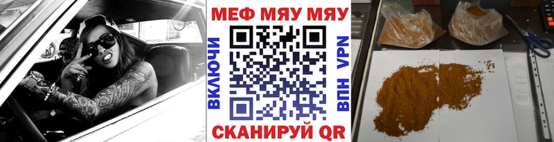 Как найти наркотики Пущино Кокаин  Меф мяу мяу  СК  Конопля  Амфетамин  ГАШИШ 