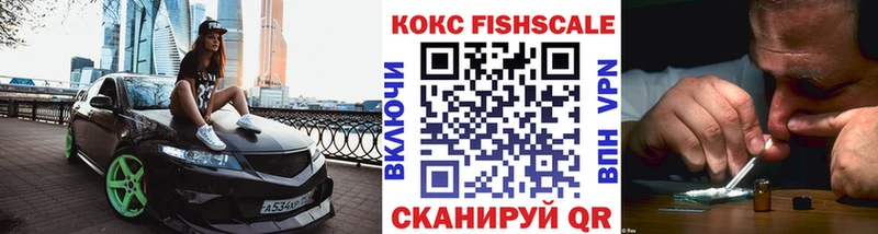 как найти закладки Пущино COCAIN Эквадор