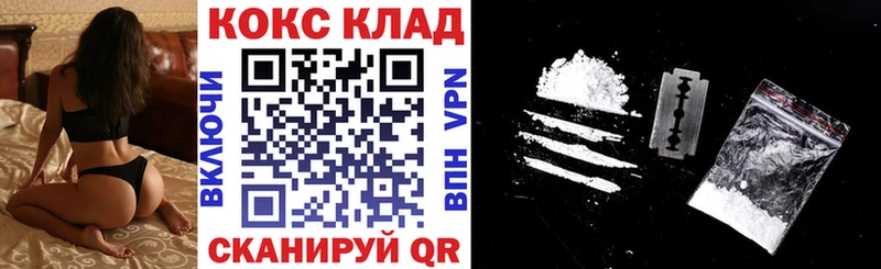 Кокаин Columbia Пущино