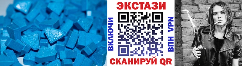 ЭКСТАЗИ Дубай  МЕГА как войти  Пущино  где найти  