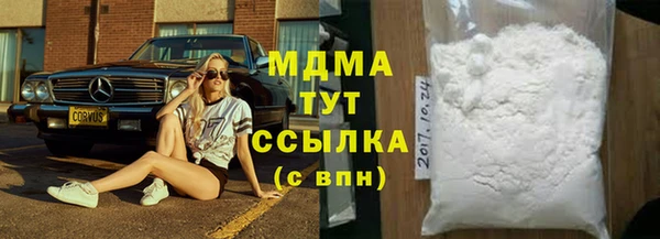 спиды Балахна