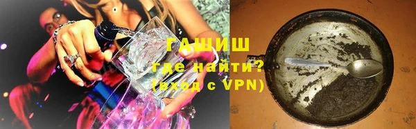 спиды Балахна