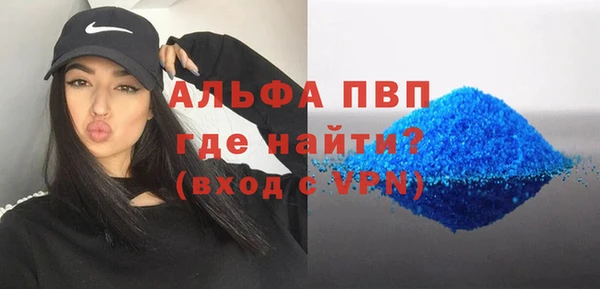 спиды Балахна