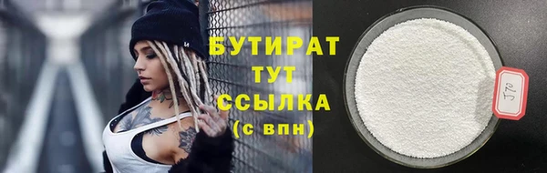 меф Баксан
