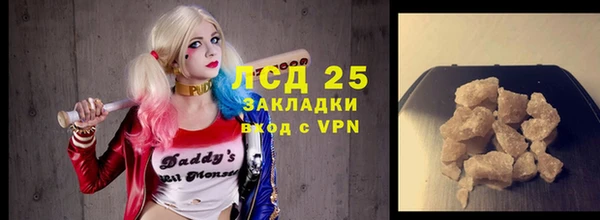 спиды Балахна