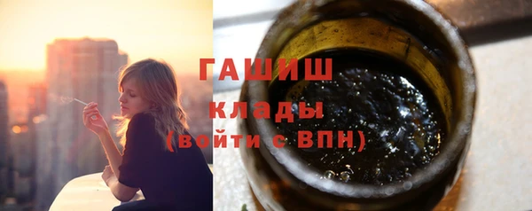 спиды Балахна