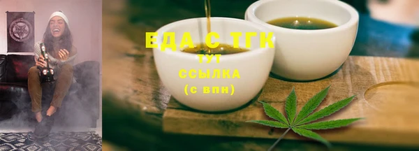 меф Баксан