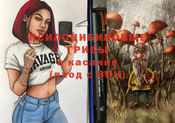 меф Баксан