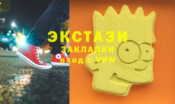 спиды Балахна