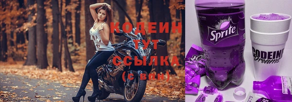 спиды Балахна