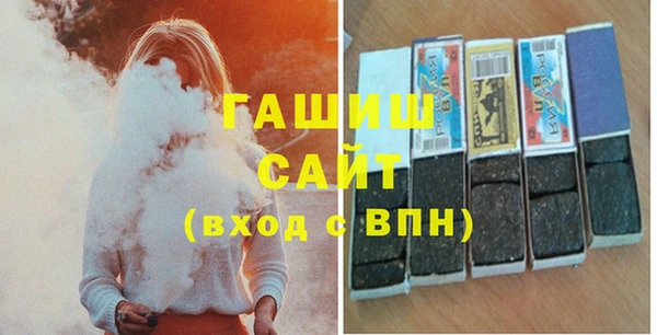 спиды Балахна