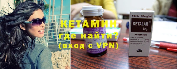 спиды Балахна