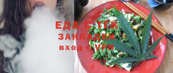 спиды Балахна