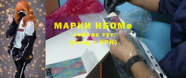спиды Балахна