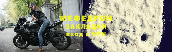 меф Баксан
