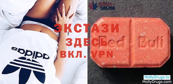 спиды Балахна
