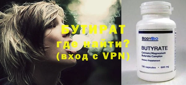 спиды Балахна
