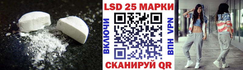 LSD-25 экстази ecstasy Пущино