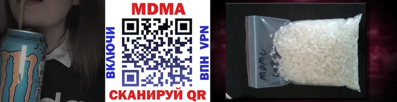 МДМА crystal Пущино