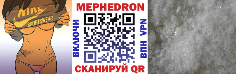 omg ТОР  Пущино  МЯУ-МЯУ 4 MMC  купить наркотики сайты 
