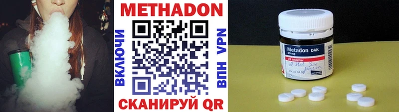 маркетплейс официальный сайт Пущино МЕТАДОН мёд