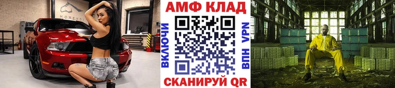 МЕТАМФЕТАМИН пудра Пущино