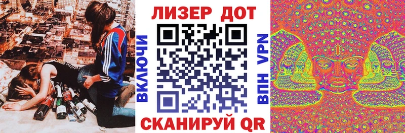 Наркотические марки 1,5мг  Пущино 
